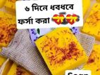 আকর্ষণীয় জাফরান সাবান