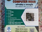 Computer Hour BCS and Bank Job প্রস্তুতির জন্য সেরা বই।