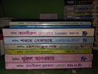 আলিম ২০২৪-২৫ এর এক সেট বই দুই গাইড