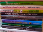 আলোচিত ইসলামী বই