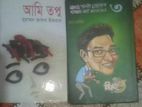 "আমি তপু"।লেখক:মুহাম্মাদ জাফর ইকবাল।"মিরাক্কেল"লেখক:ফজলুল হক সাকি।