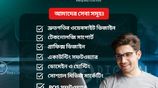 📛আপনার ব্যাবসা প্রতিষ্ঠানের ওয়েবসাইট তৈরি করুন।