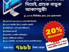 Website Development Service