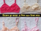 আপনার পছন্দের যেকোন ব্রা কম্বো ৪ পিস