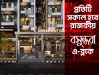 আপনার প্রতিটি সকাল হোক রাজকীয়