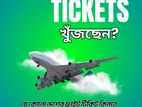 ️ আপনি কি FLIGHT TICKETS খুঁজছেন?