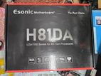 ​🔥 অবিশ্বাস্য অফার! মাদারবোর্ডের দাম কমলো! 🔥 Esonic H81DA
