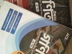 Acs Compact Books (hsc 25 Edition)
