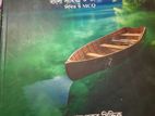 Admission book বাংলা অভিযাত্রী (২৪-২৫) বিক্রি হবে।