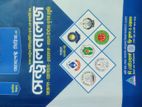Admission Book