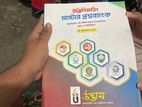 Admission Book