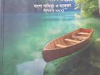 Admission Book