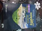 Admission Books