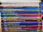 Admission Books For Sell