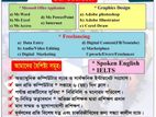 Admission Going On (IELTS)