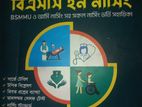 Admission NURSING guide