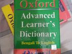 Advance learner's Dictionary (Bangla to English)