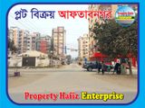 AFTABNAGAR 5 KATHA -PLOT FOR SALE