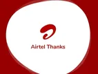 Airtel Vip Sim Sale ☆☆☆☆