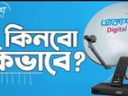 Akash digital TV