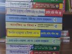 All Books For HSC 2024-2025 (1st + 2nd Paper)