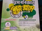 অনার্স তৃতীয় বর্ষ হিসাববিজ্ঞান বিভাগের ব্যতিক্রম বই