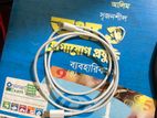 Apple Cable (used)