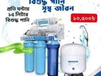 Aqua Pro Water Filter