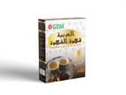 Arabian Gahwa Coffee