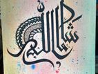 Arabic calligraphy