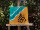 Arabic Calligraphy