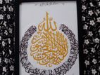 Arabic calligraphy