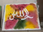 Arabic calligraphy