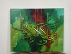 Arabic calligraphy