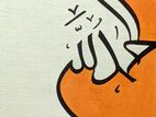 Arabic Calligraphy Painting