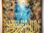 Arabic calligraphy painting