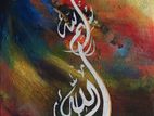 Arabic Calligraphy painting