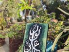 Arabic handmade calligraphy