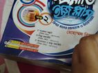 অর্থনীতি চতুর্থ বর্ষ