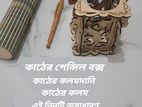 অসাধারণ কাঠের তৈরি, কলমদানি, প্রিন্সিপাল , কলম।