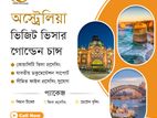 অস্ট্রেলিয়ার ভিজিট ভিসার গোল্ডেন চান্স চলছে এখনই