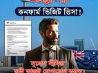 🔹অস্ট্রেলিয়া ট্যুরিস্ট ভিসা এখন সহজ, দ্রুত এবং নির্ভরযোগ্যভাবে প্রসেস।