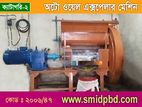 অটো ওয়েল এক্সপেলার মেশিন