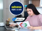 অটোক্যাড সাথে সরকারি সার্টিফিকেট
