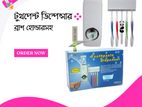 অটোমেটিক টুথপেস্ট ডিস্পেন্সার ব্রাশ হোল্ডারসহ (toothpaste Despenser)