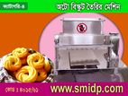 Auto biscuit making machine