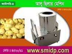 Auto Potato Sealer Machine