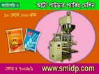 Auto Powder Packing Machine