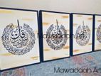 Ayatul kursi & 4 Qul calligraphy paintings.