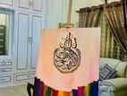 Ayatul Kursi - Calligraphy